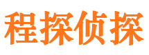 闽清市侦探调查公司